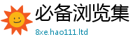 2025年天天免费资料除2025新澳门免费挂牌灯牌